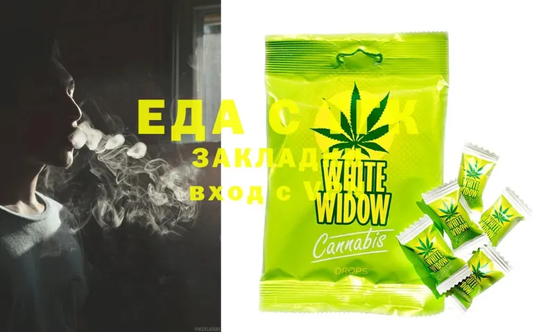 Cannafood конопля  наркота  Ельня 