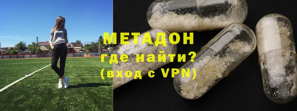 альфа пвп VHQ Верея